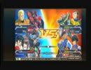 【EXVSFB】弱者のガンダム対戦動画：15【DX視点】