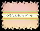 【tei】ゆるふわ樹海ガール【歌ってみた】