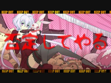 人気の 雪音クリス 動画 306本 4 ニコニコ動画