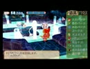 【ぐるみん】　パリンとドリルと時々オバケPART25