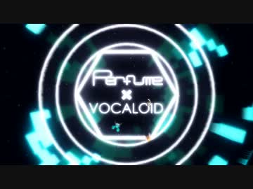 【MMD】Perfume_Global【VOCALOID】
