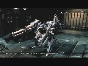 卍【アーマード・コアV】解説実況プレイ（泣）part3