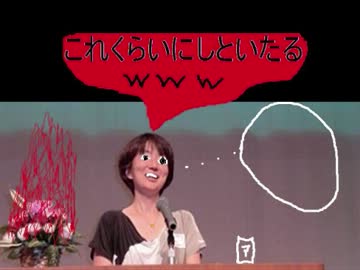 究極完全体・斉加尚代語録