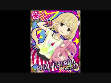 あんずのうた　英語ver