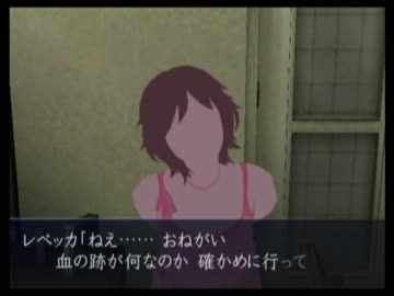 酔っ払った男がはじめてイケニエノヨル　実況付き　その７