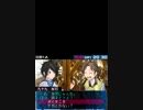 デビルサバイバー２　Survival:03