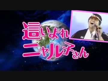 吉幾三で(」・ω・)」うー！(／・ω・)／にゃー！