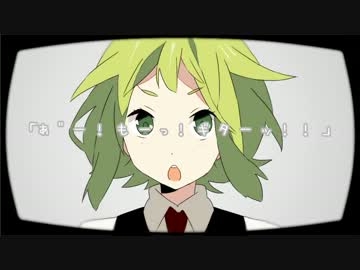 セツナトリップ　歌ってみた　【こーん】