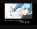 【BW】廃人初心者がダイゴさんの手持ちで対戦実況【番外編】