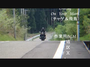 【バイク整備】冬は室内でヌクヌク整備～part12＊最終話【ねこバイ】