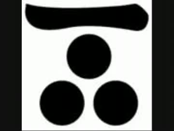 毛利元就の逸話を集めてみた