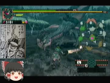 とあるポケモントレーナーが狩りの代役を務めたようです。
