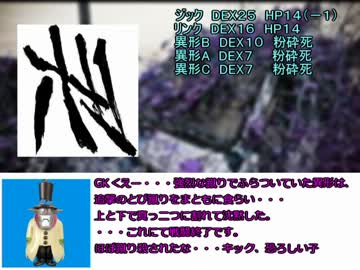 妄想deTRPGもどき　part1