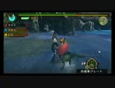 【MHP3rd】 ひとりで狩れるもん vol.38 モンハン部・特選クエ 【脱・寄生厨】