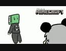 ナズーリンのMinecraft　part64