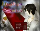 HEARTLESS MANSION~魂を導く実況プレイ part Final 前編