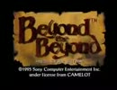 おっさん1人でBeyond the Beyond実況 part1