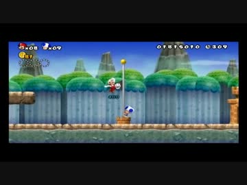 NEWスーパーマリオブラザーズを友人と実況part8