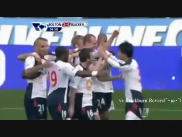 【宮市亮】好プレー集【11/12シーズン最終節前まで】