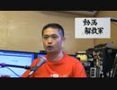 つべ転載[解放軍]作為的なレアアイテムは良くない ゲーム トレカ