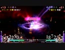 ディシディア012版対戦動画１