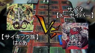 ボクらの遊戯王　DUEL.09