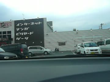 人気生主と同じコースを走ってみた