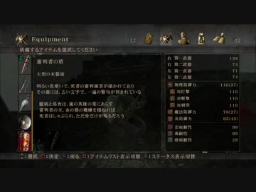 ダクソ上級者の俺がデモンズソウル初見サクサク実況６