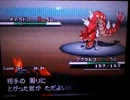【ポケモンBW】ランダムフリーをゆっくり実況