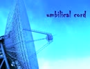 【米】umbilical cord【所】