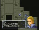 N64 スーパーロボット大戦64 普通にプレイ その75