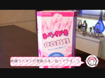 絶対にDLしてはいけない♂兄貴のアプリ