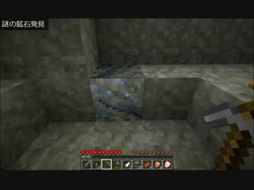 【minecraft×TerraFirmaCraft】この未開の土地で生きる 02【ゆっくり実況】