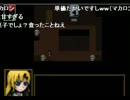 ホラー謎解きゲーム【ib】のTrueエンドを目指す part10