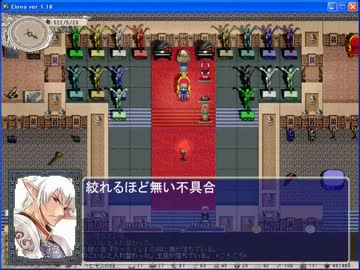 東方鉄挽肉　～ 天子とブロントさんがノースティリスでミンチ54