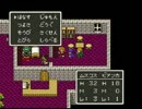 【縛り実況】ドラゴンクエストV～運命はティッシュ箱に～ Part2
