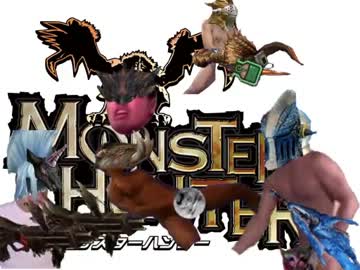 モンスターハンター先輩