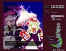 Phantasmも始める東方妖々夢★実況プレイ Part1