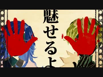 【手書きIb】絵？あぁ、そう。【替え歌】