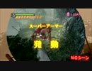 【DMC HD】Stylishなゲームを格闘でぶっぱプレイ【DMD】 Mission 10