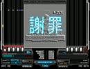 【BMS OF FOON 2012】Block Me Ngstaq!!! -5key-