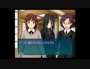 【実況】アマガミ～全ての非リア充に捧ぐ～【part5】