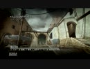 【CoD:MW3】名もなき挑戦者の地上戦～第三十五幕～