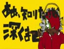 【新人さん×もあ】マトリョシカ　歌ってみた