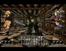 【実況プレイ】小さい頃出来なかったWizardry7をやってみる　その17