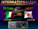 野球オタがサターンのサカつく２をプレイ part15