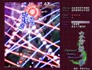 東方妖々夢Phレザマリクリア記念リプ