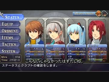 【ゆっくり実況】英雄伝説 零の軌跡　低Lv・低DPでNightmareに挑戦 part28