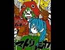 マトリョシカ歌ってみたbyMIRA
