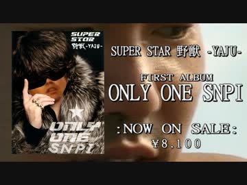 Nehan Face -どうだ、オレのイキ顔は-